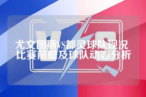 申花出征亚冠：六外援携手出战广岛，斯卢茨基誓言全力以赴