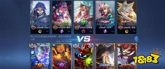 比塞克：我们不该输，结果不公平，但足球就是如此