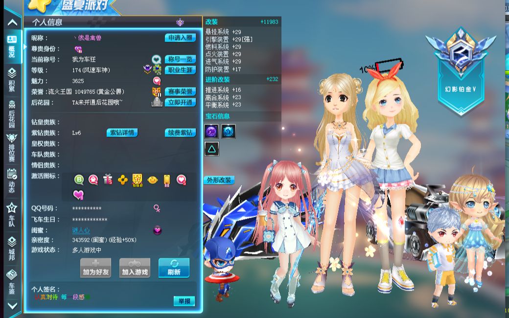 B费并非只 B费并非只