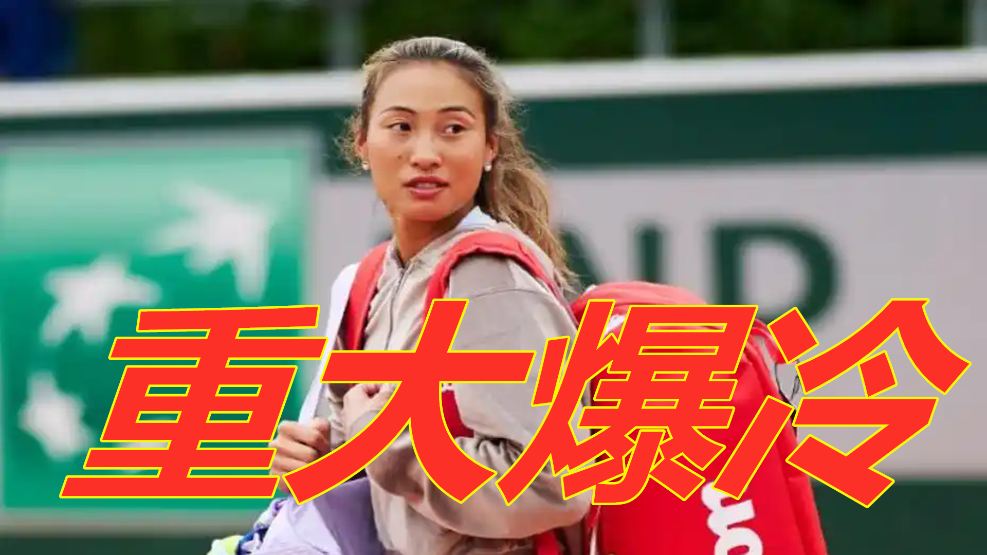 告诉我们 告诉我们