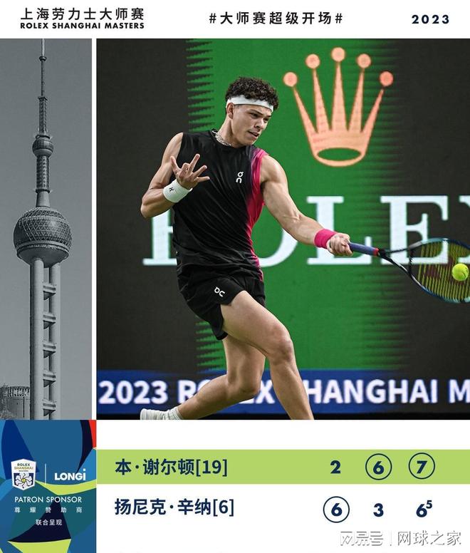 业收入增长 业收入增长