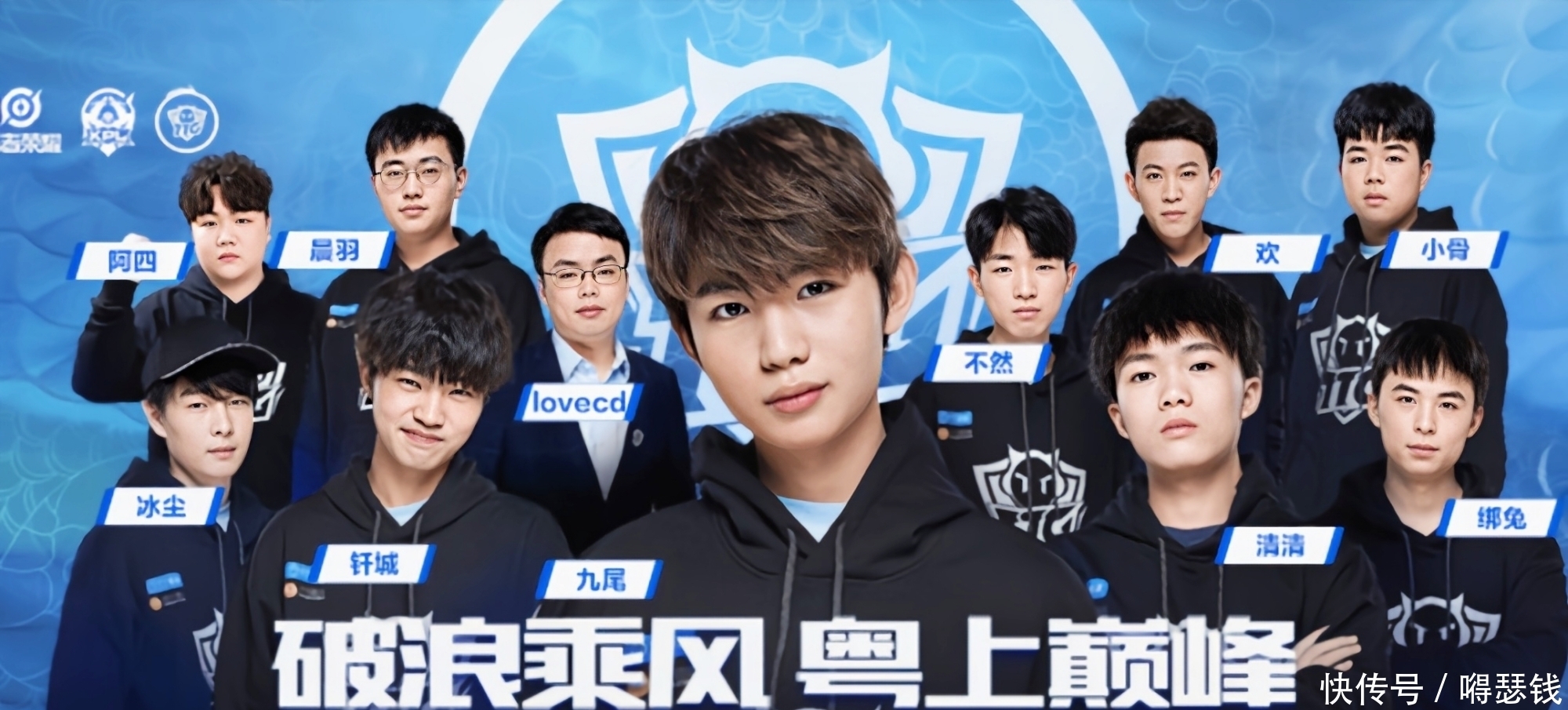 我们的球员